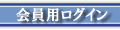 ����p�Ǘ��y�[�W