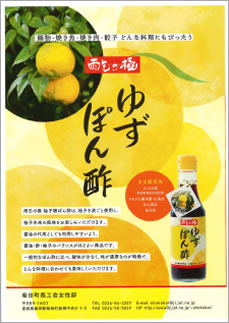 �M�q���ۂ�|